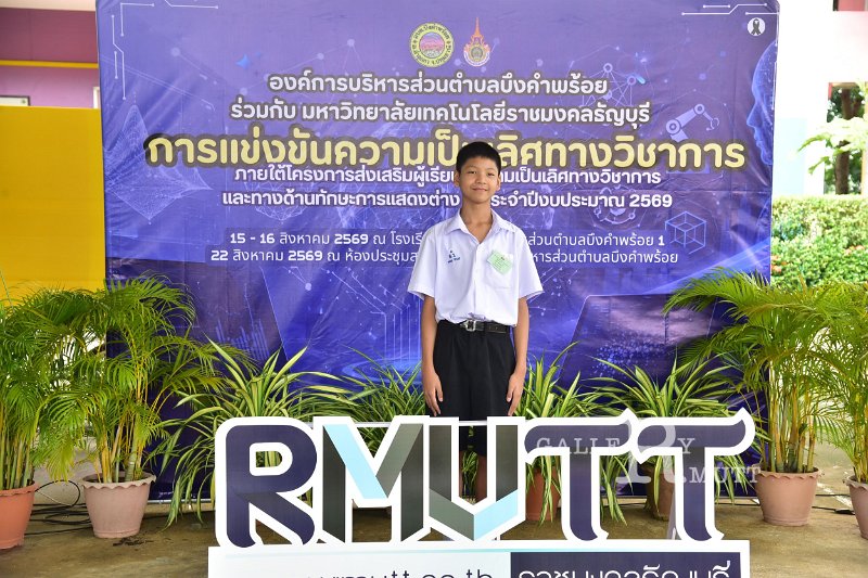 20260817 Academic competition_349.JPG